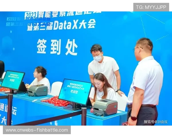 体育会议管理系统通过人脸识别完成签到