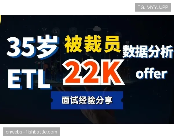 事件脉络:回顾一位数据分析师如何凭借传中报告获得职业俱乐部offer。 事件脉络:回顾一位数据分析师如何凭借传中报告获得职业俱乐部offer。