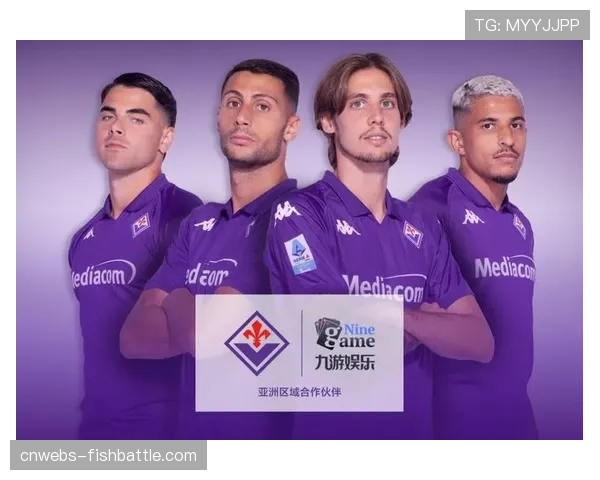 佛罗伦萨与九游娱乐合作重点放在阵容建设与青训体系优化